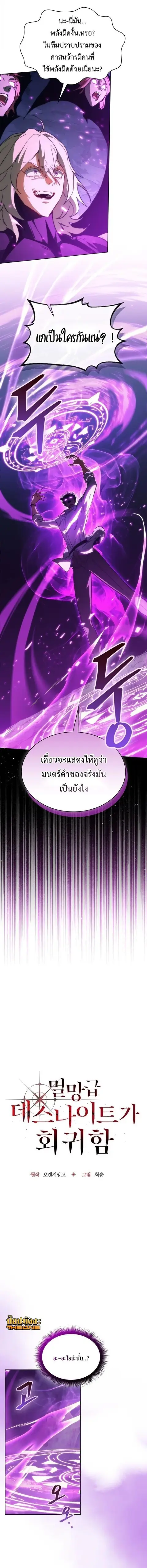 หน้า 8 จาก 19