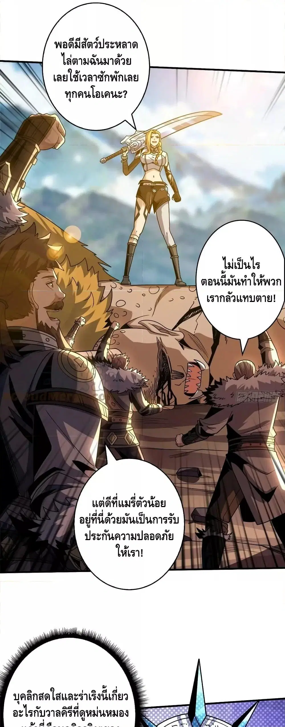 หน้า 2 จาก 32