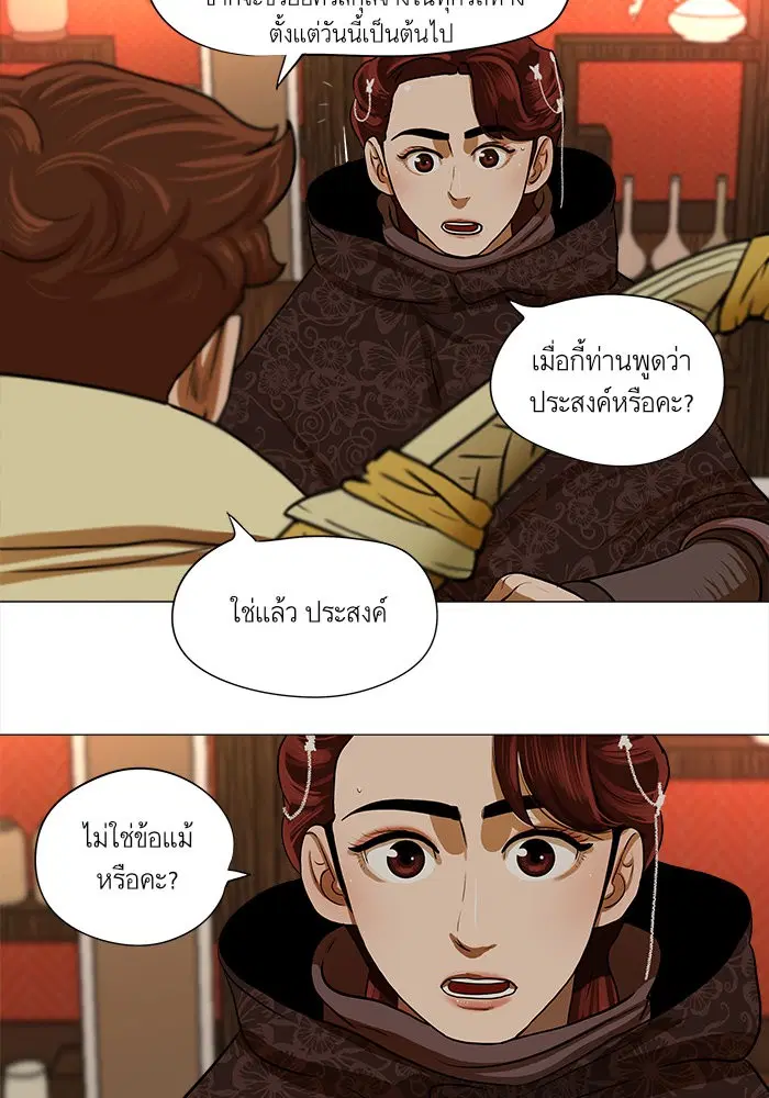 หน้า 44 จาก 56