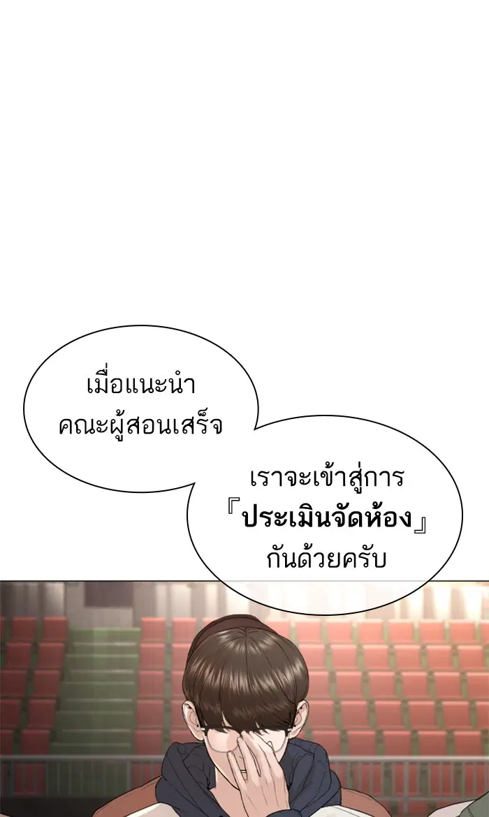หน้า 11 จาก 160