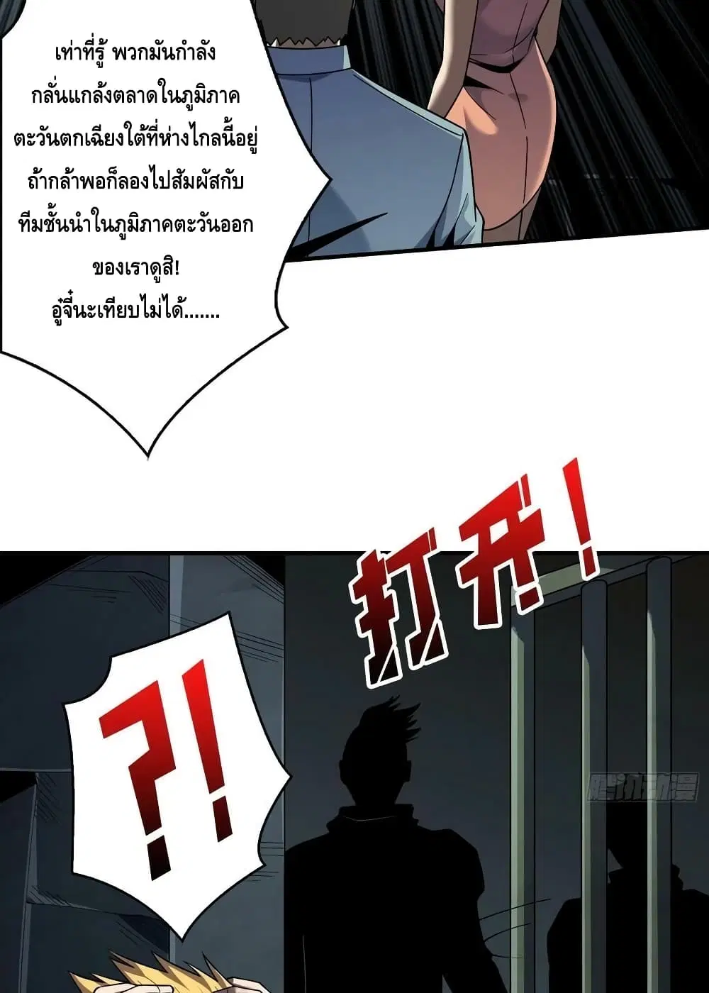 หน้า 46 จาก 52