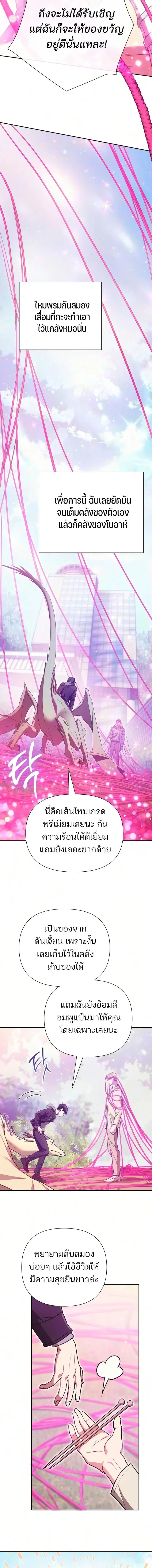หน้า 6 จาก 21