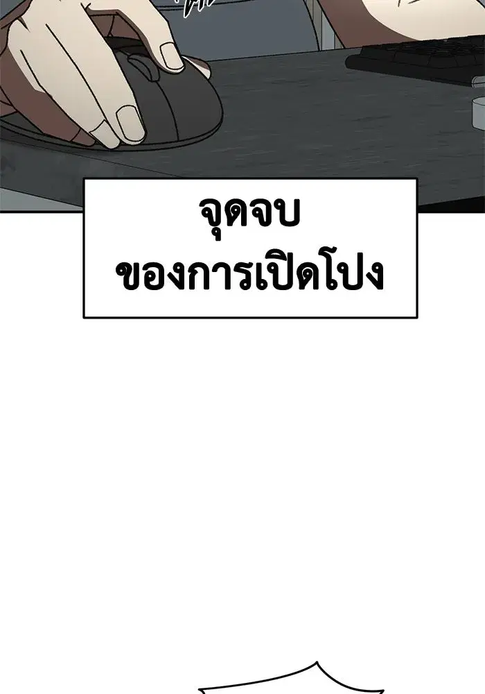 หน้า 64 จาก 180