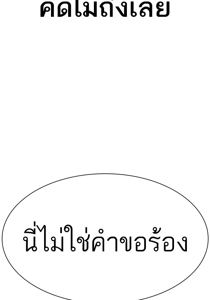 หน้า 144 จาก 165