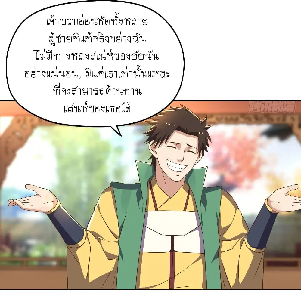 หน้า 4 จาก 32