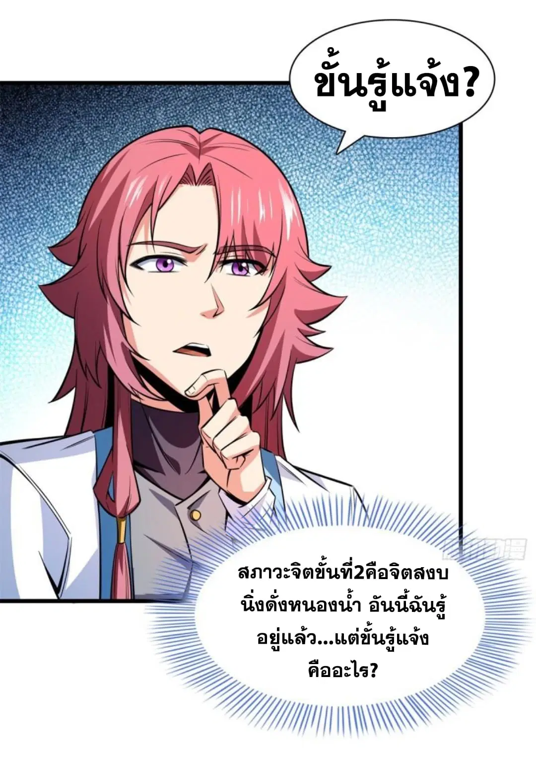 หน้า 6 จาก 37