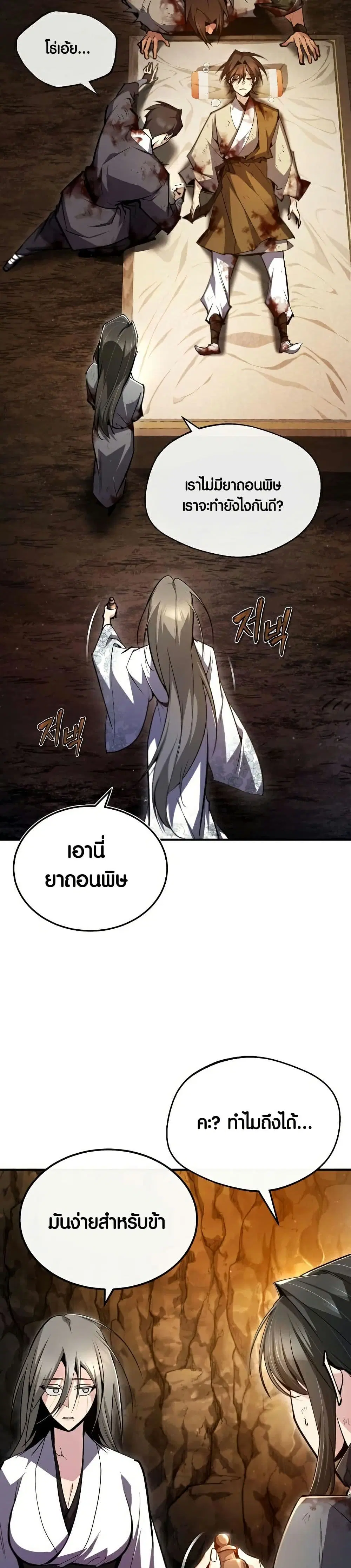 หน้า 40 จาก 50