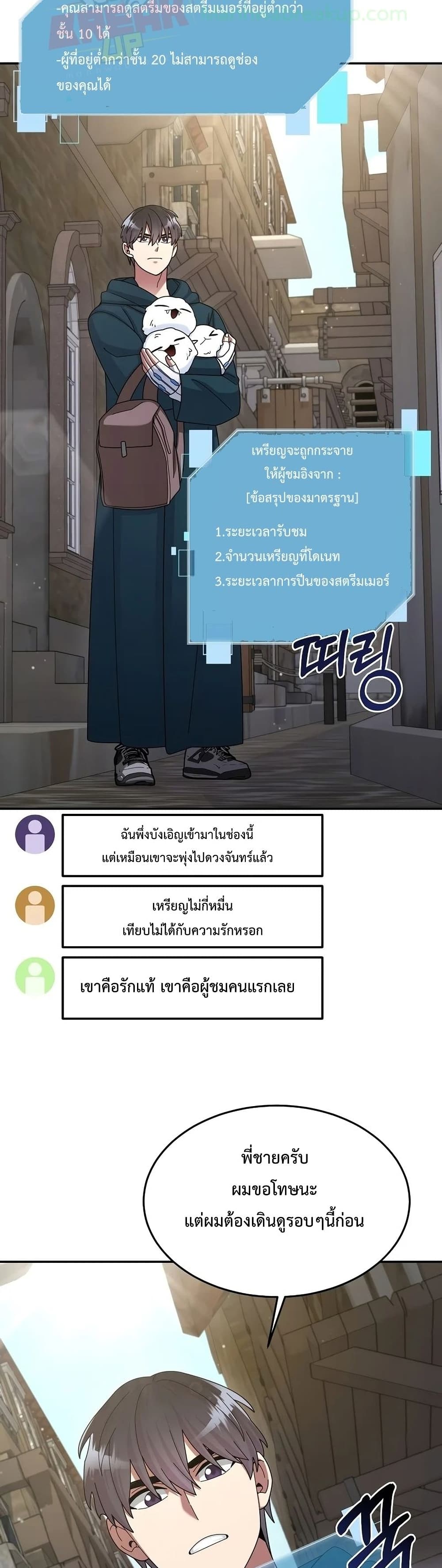 หน้า 29 จาก 42