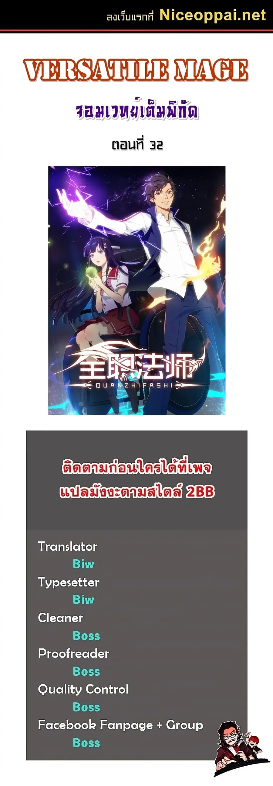 หน้า 1 จาก 10