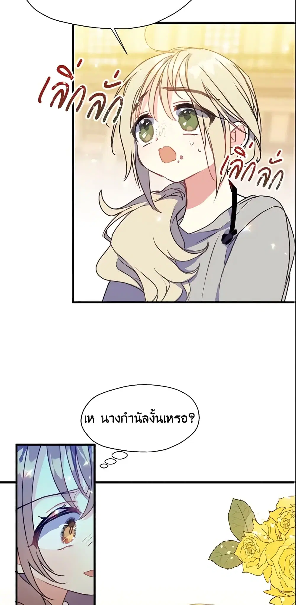 หน้า 7 จาก 28