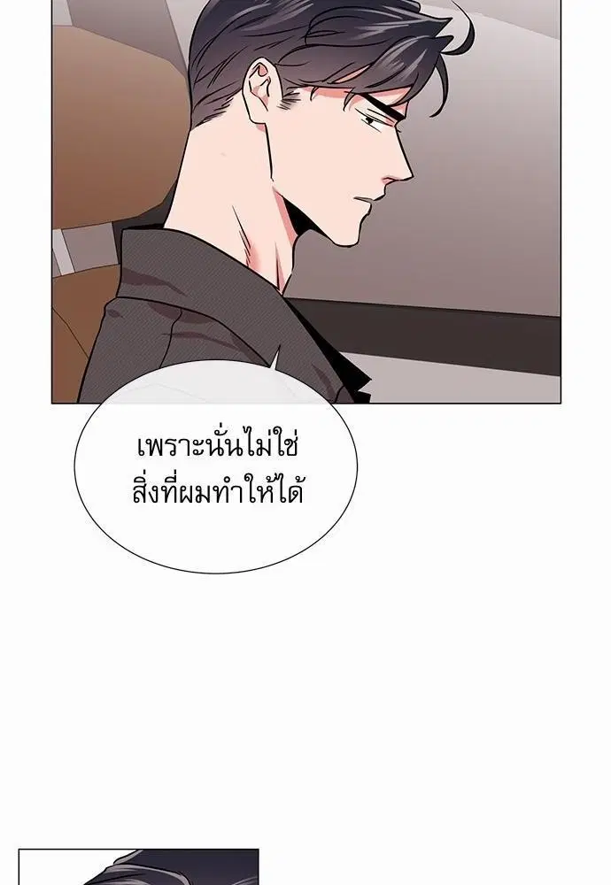 หน้า 14 จาก 76