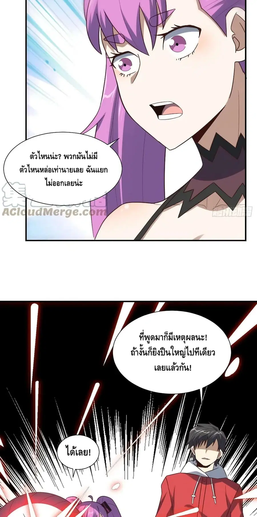 หน้า 45 จาก 52