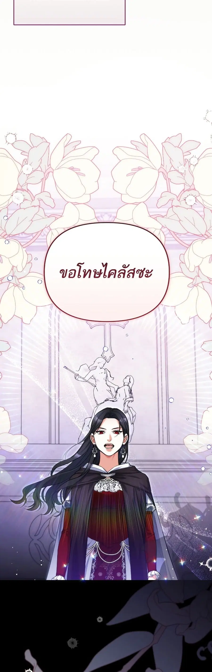 หน้า 35 จาก 38
