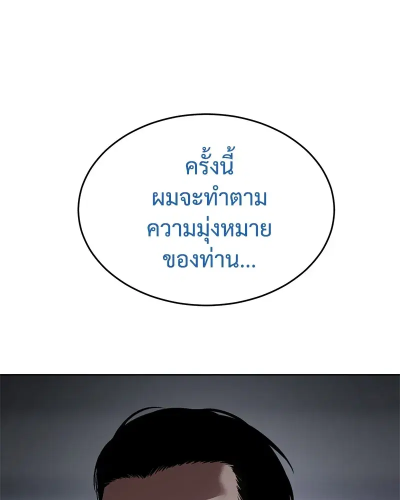 หน้า 70 จาก 238