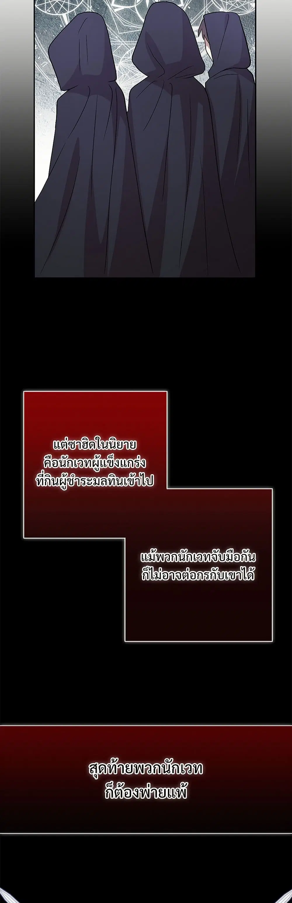 หน้า 29 จาก 39