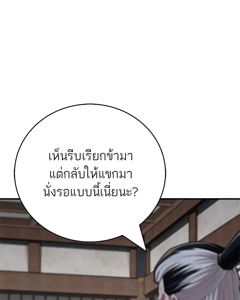 หน้า 29 จาก 171