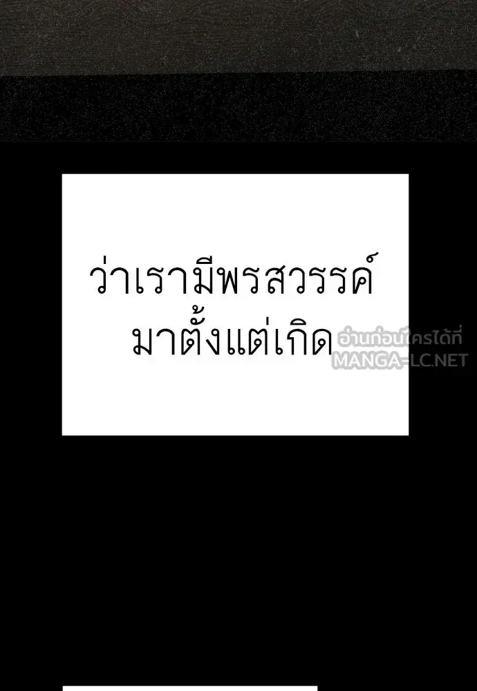 หน้า 159 จาก 199