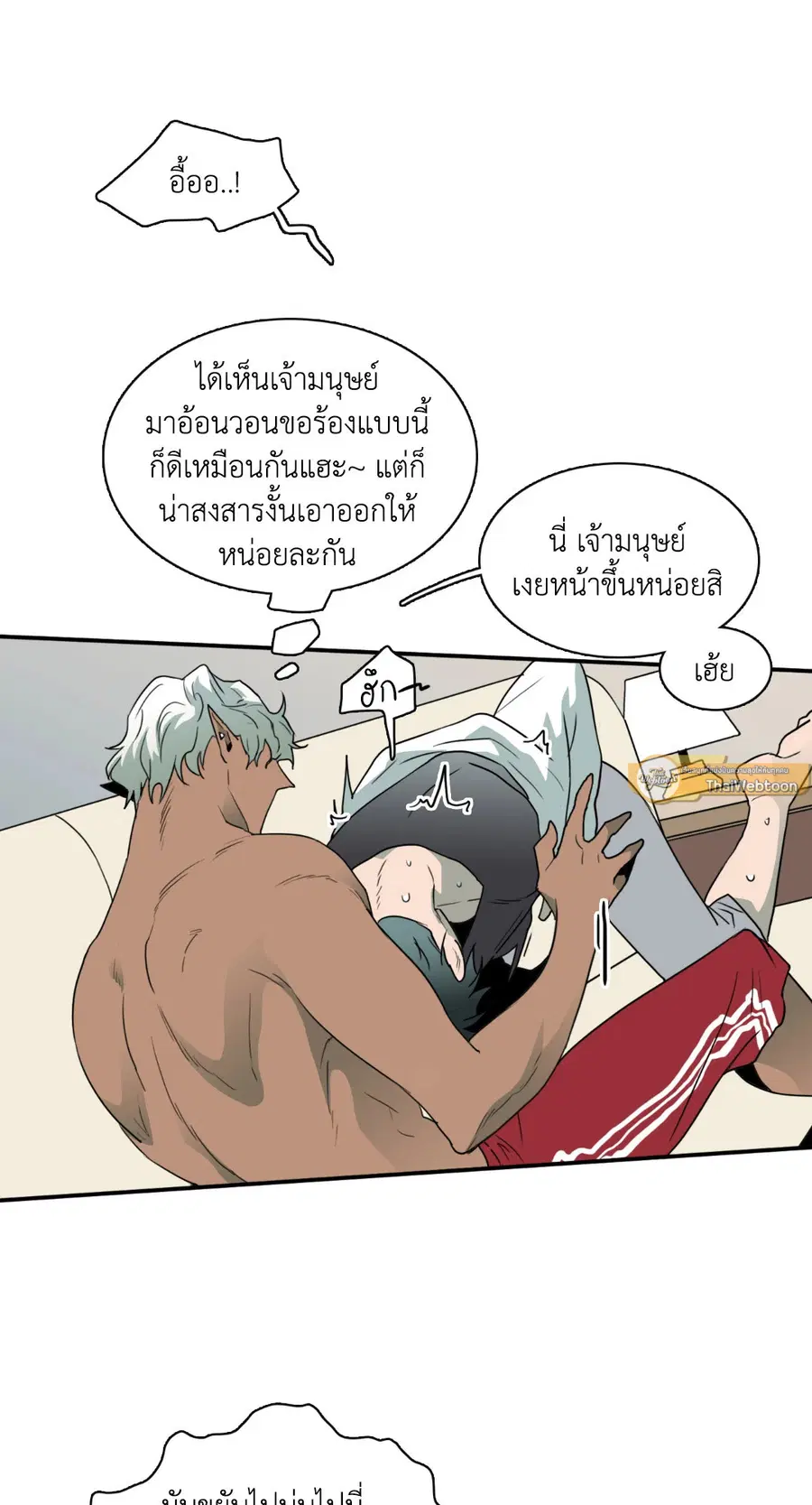 หน้า 11 จาก 64