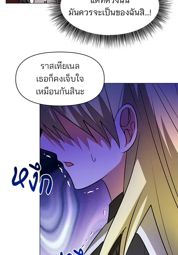 หน้า 61 จาก 127