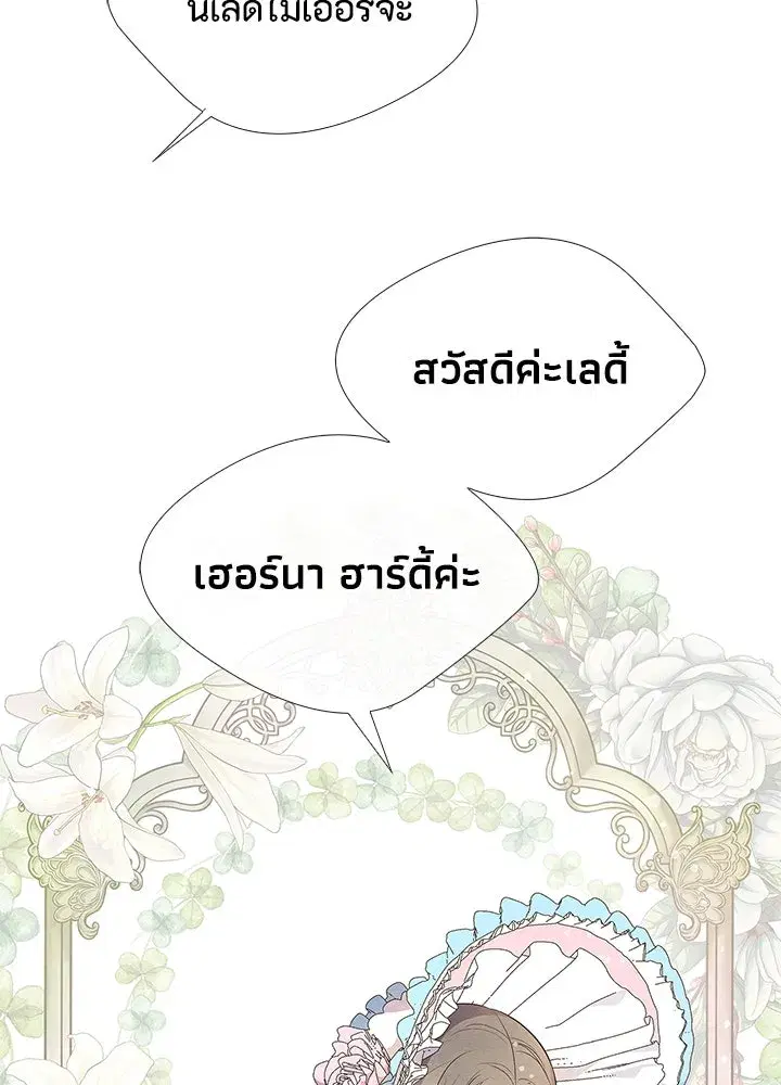 หน้า 71 จาก 166