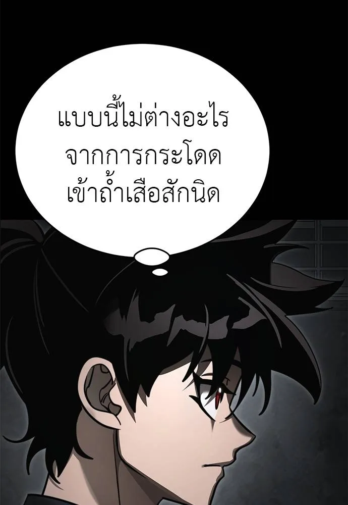 หน้า 13 จาก 181