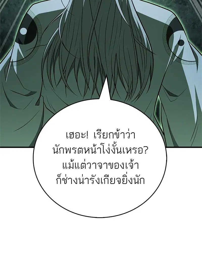 หน้า 103 จาก 163