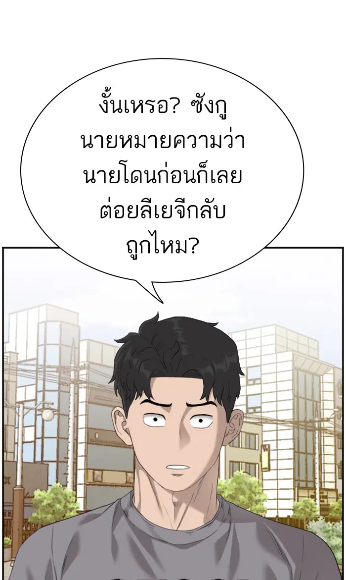 หน้า 72 จาก 122