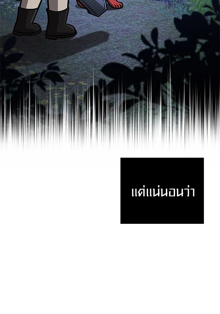 หน้า 76 จาก 176