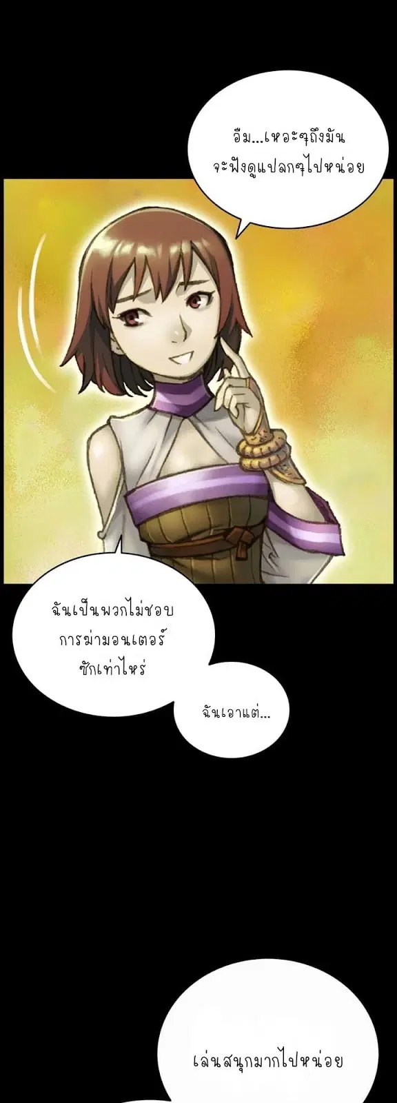 หน้า 20 จาก 45