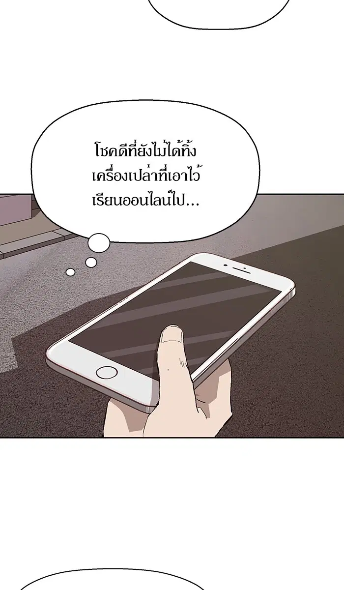 หน้า 31 จาก 94
