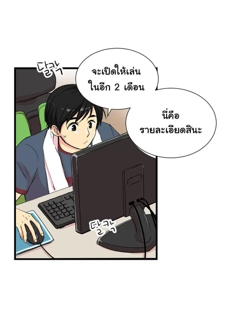 หน้า 24 จาก 67