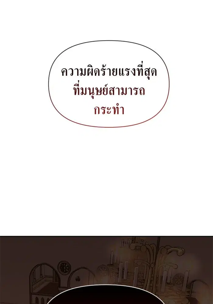 หน้า 62 จาก 136
