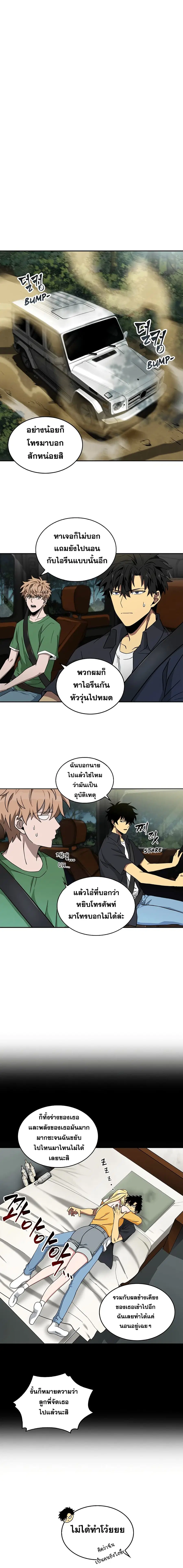 หน้า 5 จาก 14