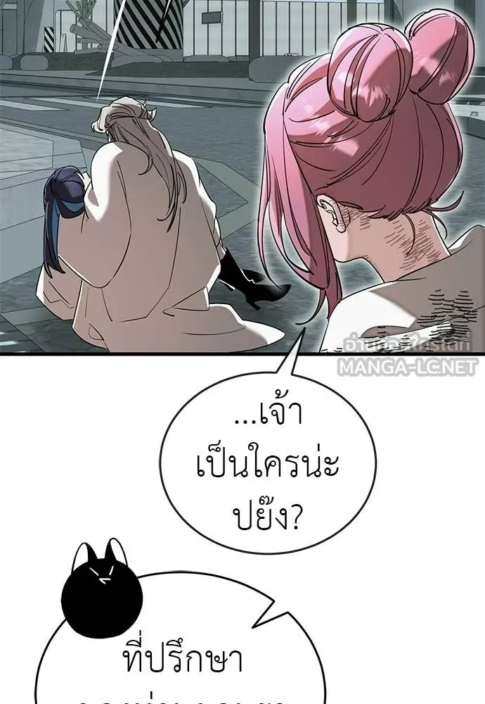 หน้า 150 จาก 192