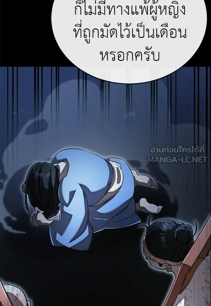 หน้า 89 จาก 196