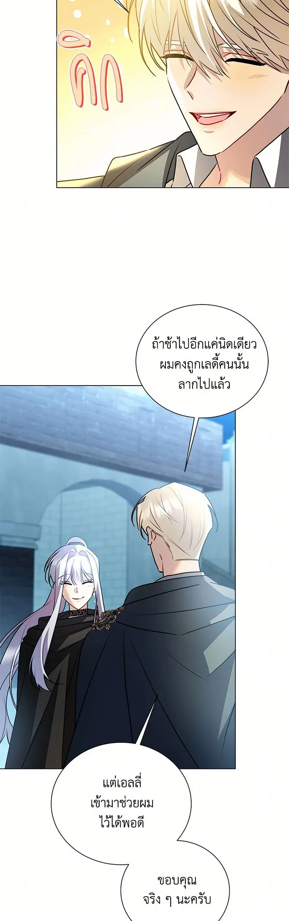หน้า 16 จาก 42