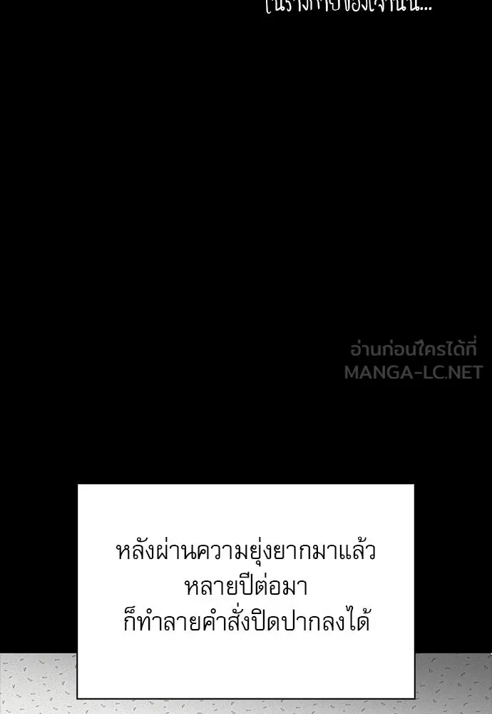 หน้า 108 จาก 158