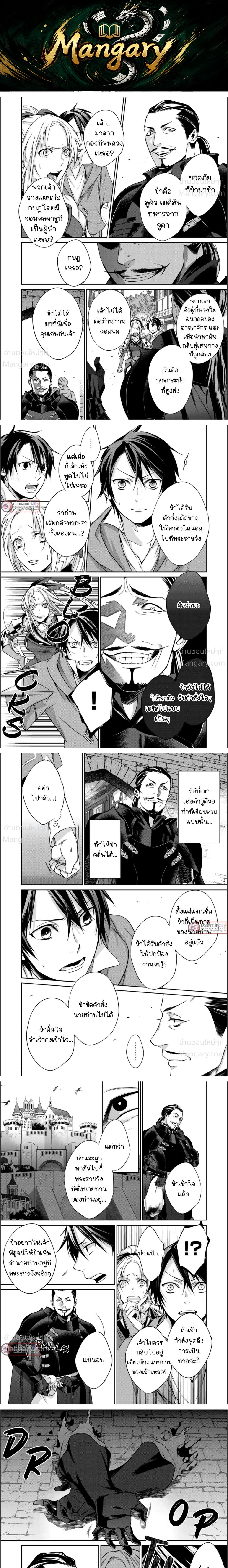 หน้า 1 จาก 6
