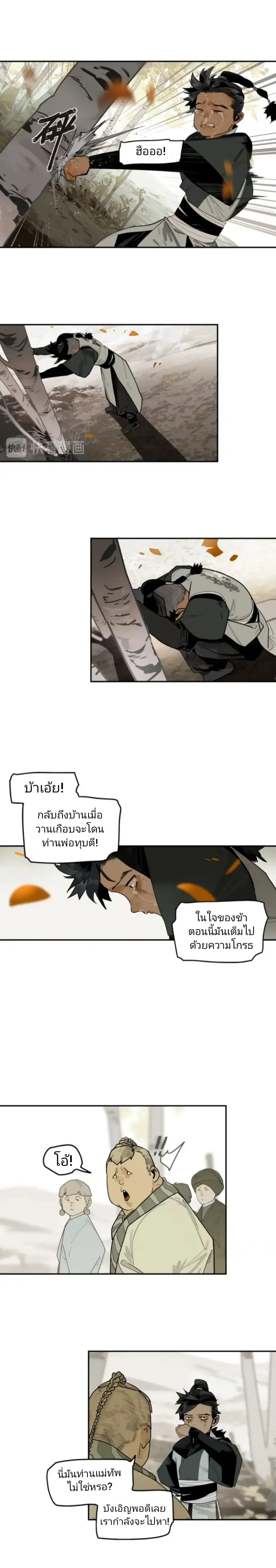 หน้า 27 จาก 41