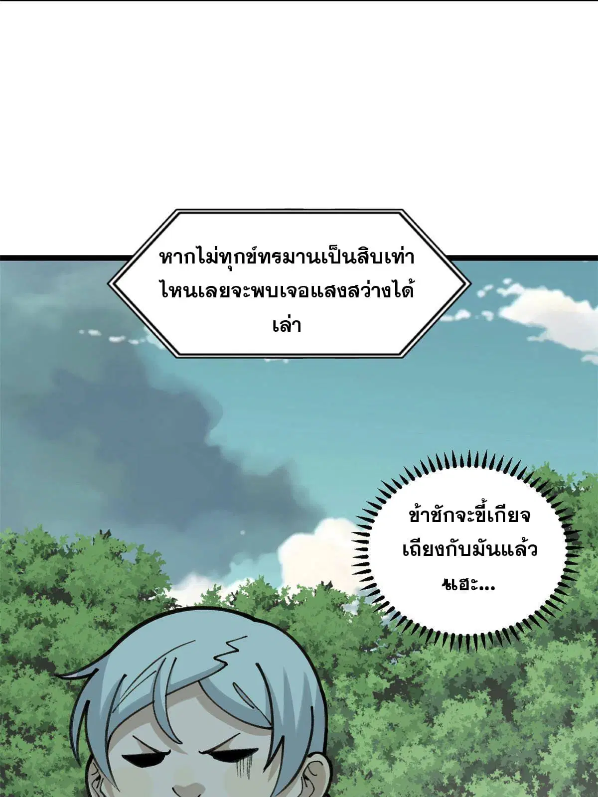 หน้า 59 จาก 62