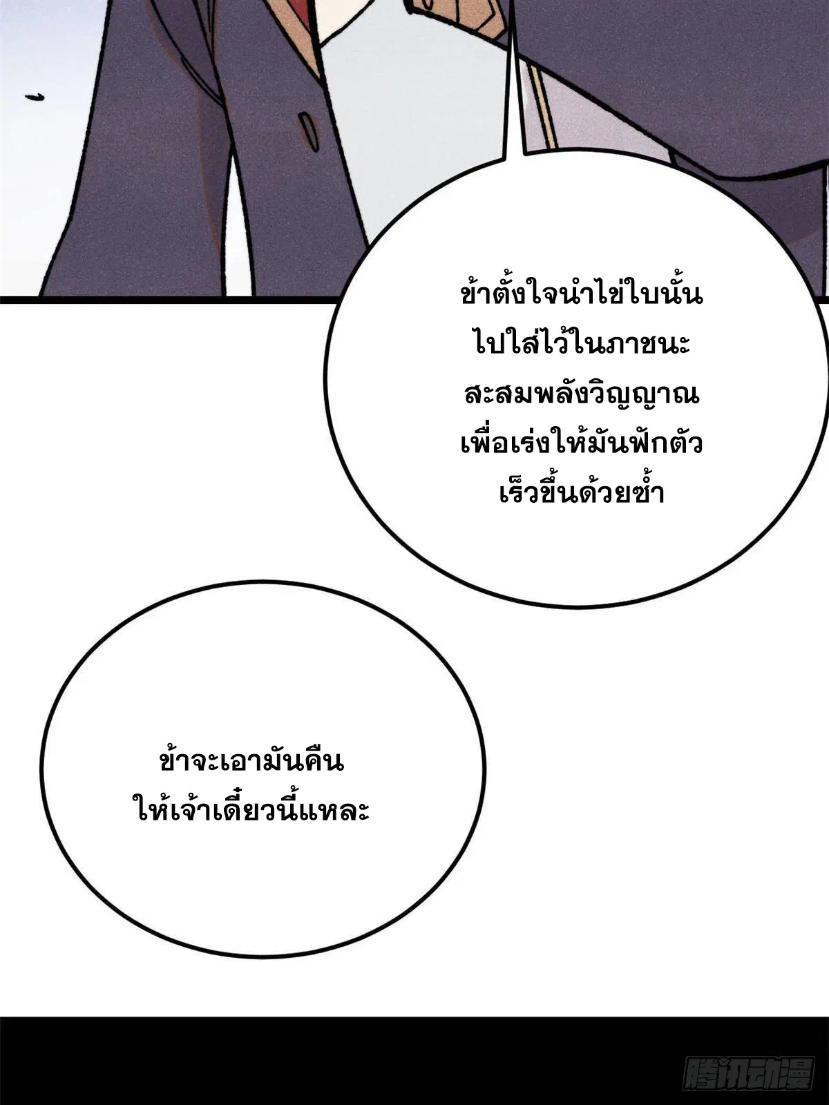 หน้า 72 จาก 78