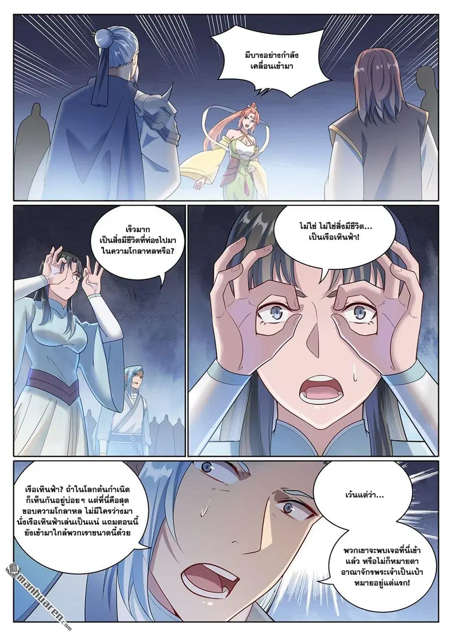 หน้า 5 จาก 17