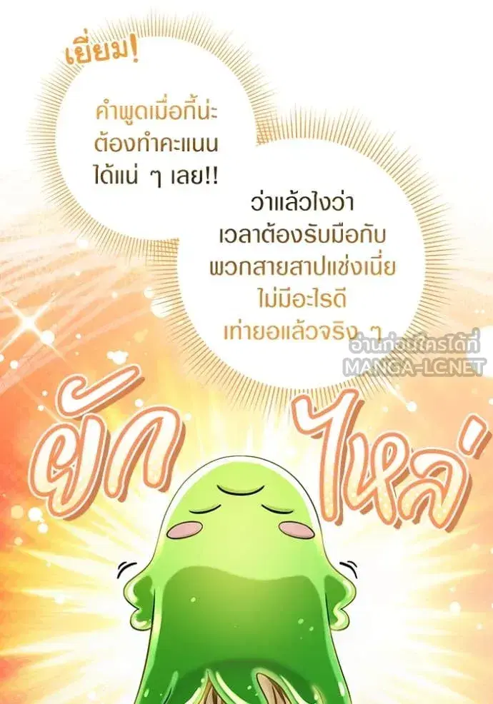 หน้า 23 จาก 143
