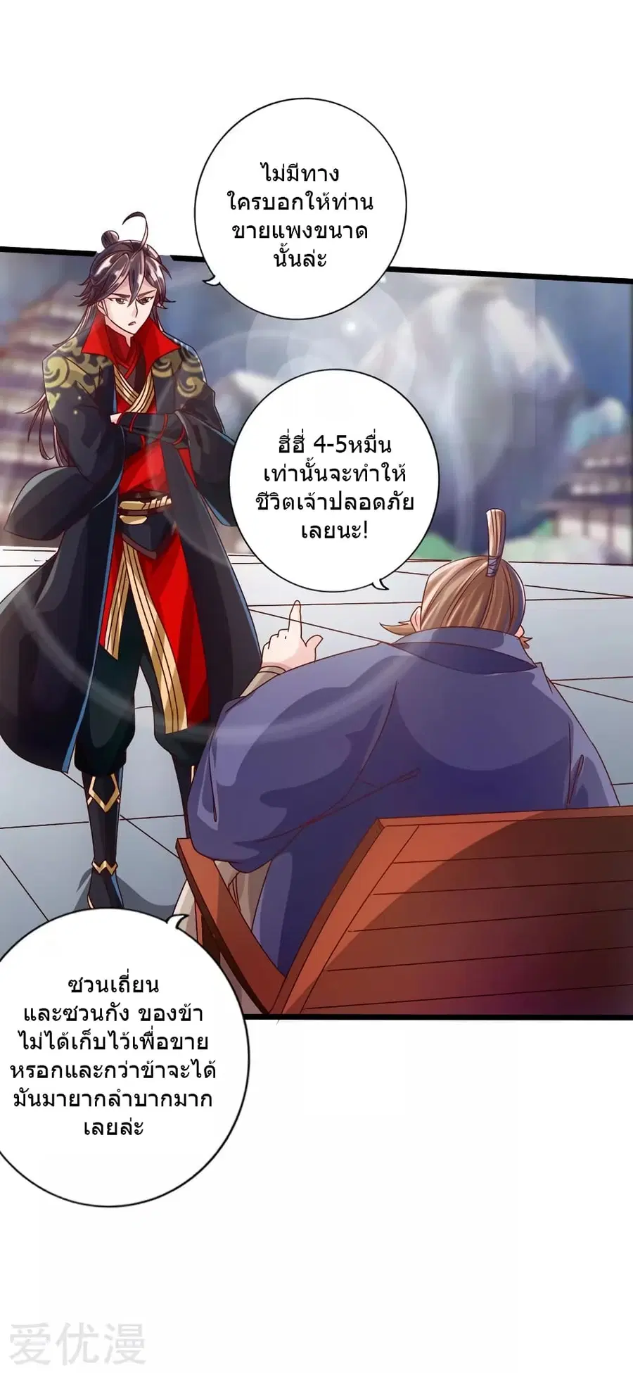หน้า 6 จาก 45