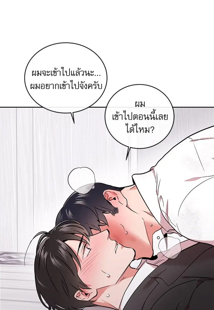 หน้า 73 จาก 77