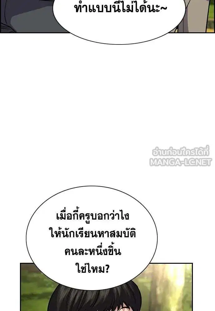 หน้า 77 จาก 138