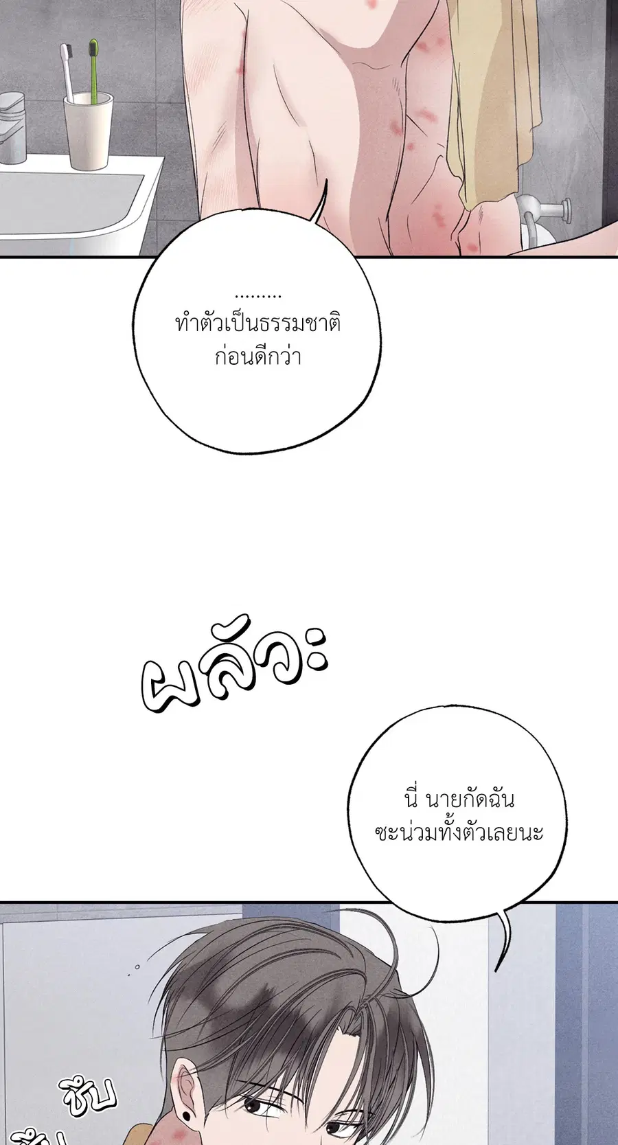 หน้า 65 จาก 97