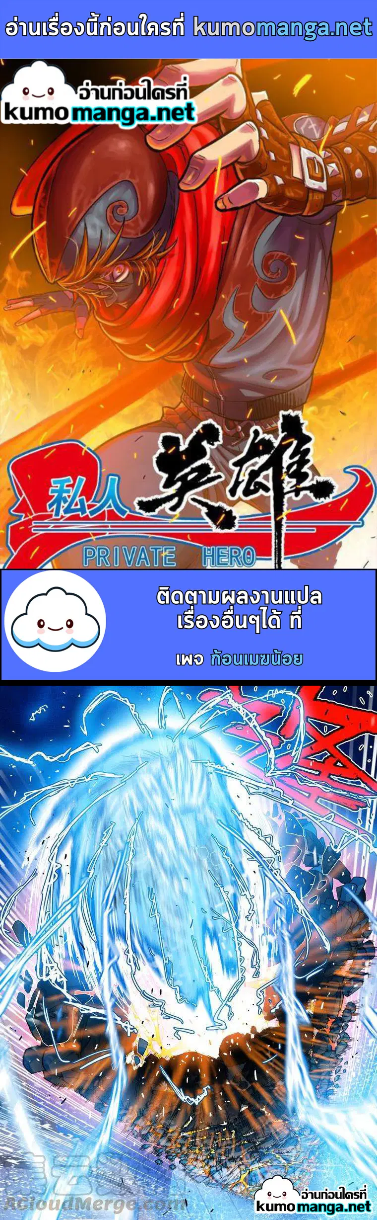 หน้า 1 จาก 8