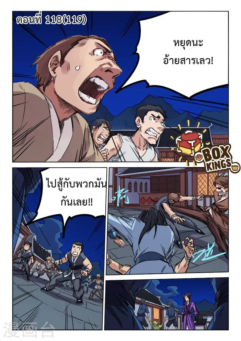 หน้า 1 จาก 9