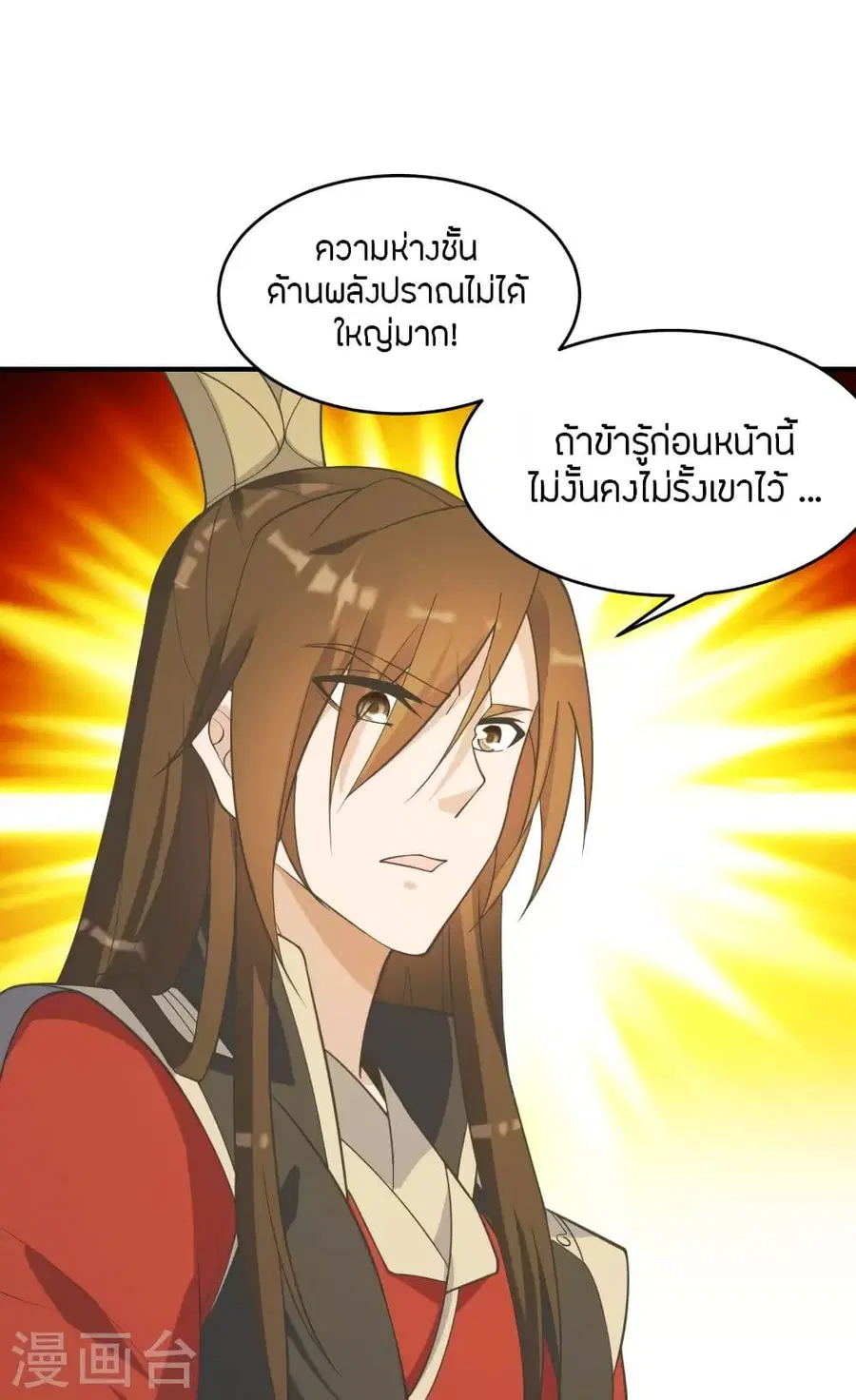 หน้า 28 จาก 72